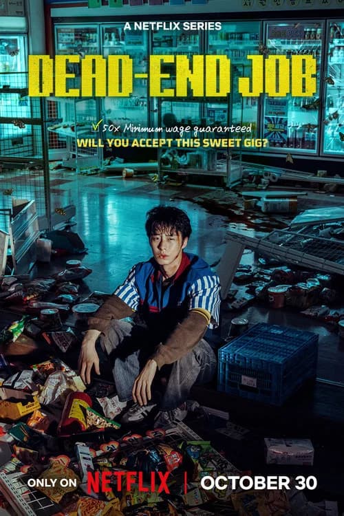 Dead-End Job poster